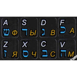 Online-Welcome Hebrew- Russian- English Non Transparent Black Background Keybo
