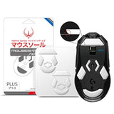 3.0 Plus Mouse Skates Feet Compatible With Logitech G903 Gaming Mouse, Universal Any Mousepad, Rounded Curved Edges, Super Smooth Glide, Pure Ptfe, Replacement Feet Upgrade