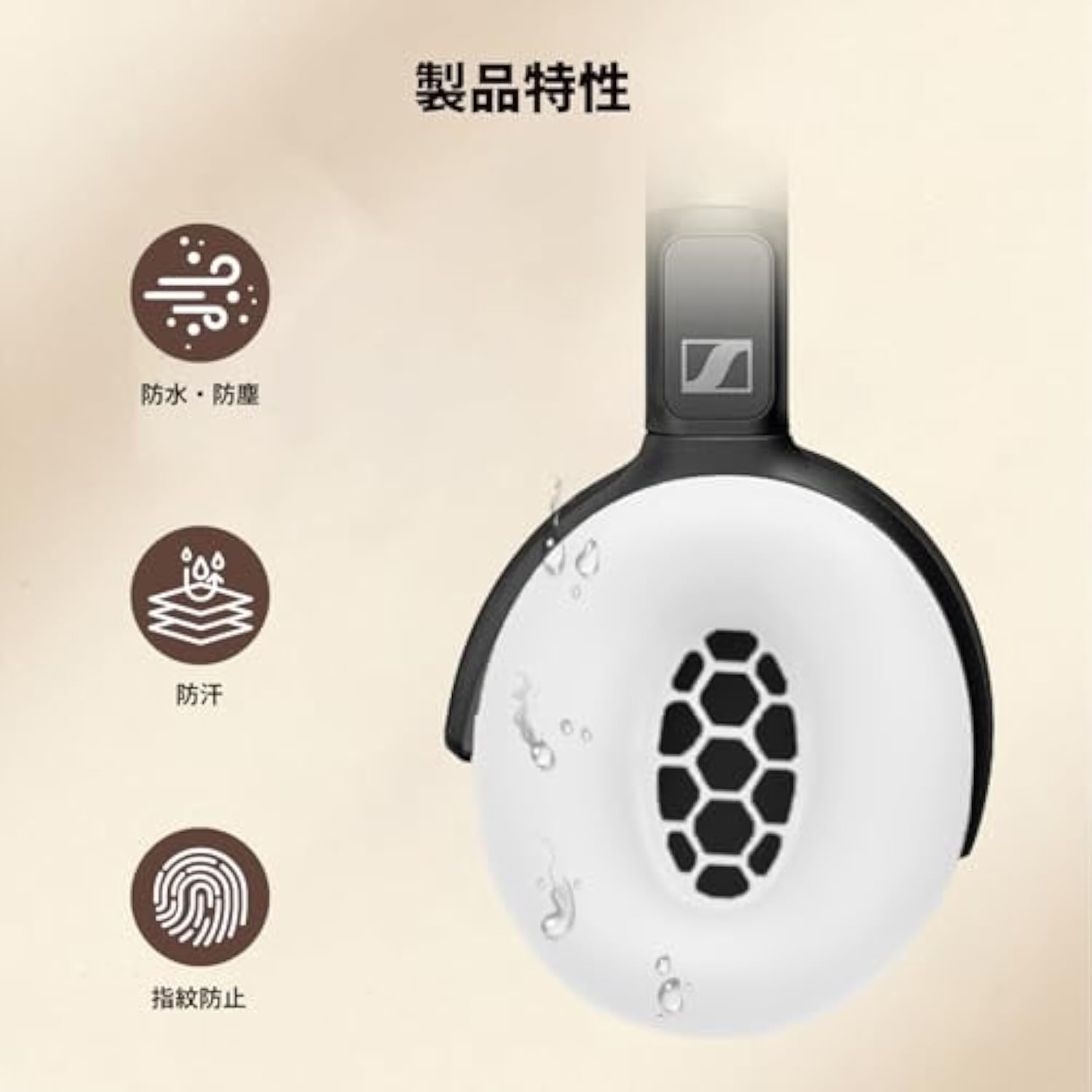 For Sennheiser Hd450Bt Case Cover, 2 Sets Silicone Sweat Cover, Eeadphones Protective Case For Sennheiser Hd450Bt Ear Cushions/Headband, Cover Protector, Washable Scratchproof, White