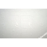 Online-Welcome Japanese Hiragana Keyboard Stickers Transparent Background Whit