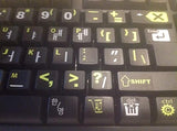 Korean Keyboard Stickers With Bold Bright Inlays. Large Symbols Will Not Wear, Smudge Or Fade. Korean Conversion For All Laptop And Desktop Keyboards. Free Wallet/Purse Sized Magnifier