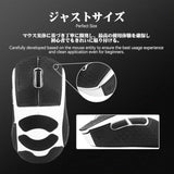 Mouse Anti Slip Grip Tape Ultra Version Compatible With Logitech G Pro X Superlight 2 Dex Wireless Gaming Mouse, Palm Sweat Absorption, Thin 0.5Mm, Cut To Fit, Easy To Apply (Black)