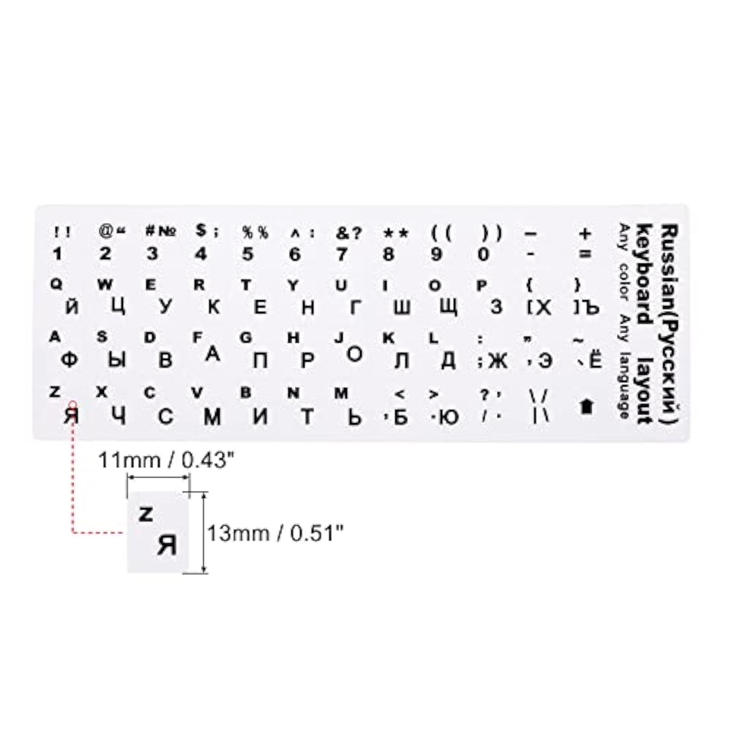 Russian Keyboard Layout Stickers, 4 Pack Universal Keyboard Replacement Cover