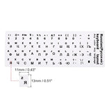Russian Keyboard Layout Stickers, 4 Pack Universal Keyboard Replacement Cover