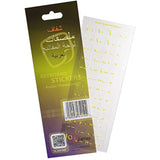 Arabic Keyboard Stickers (White) V3 (Bright White Keyboard Sticker Labels On C