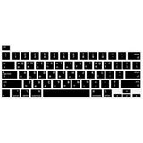 Korean Language Silicone Keyboard Cover Skin For Macbook Pro 13 2022 16 Inch A