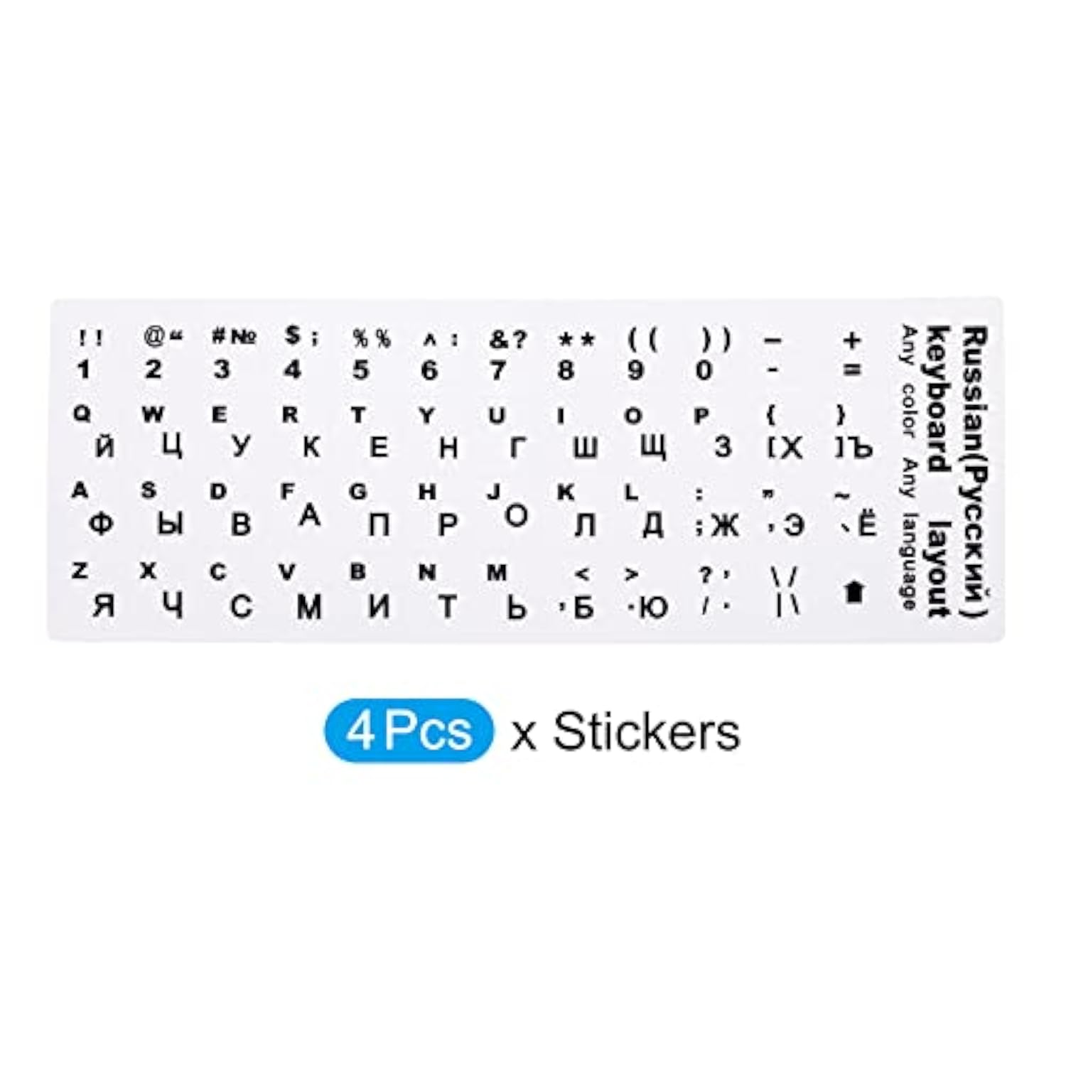 Russian Keyboard Layout Stickers, 4 Pack Universal Keyboard Replacement Cover
