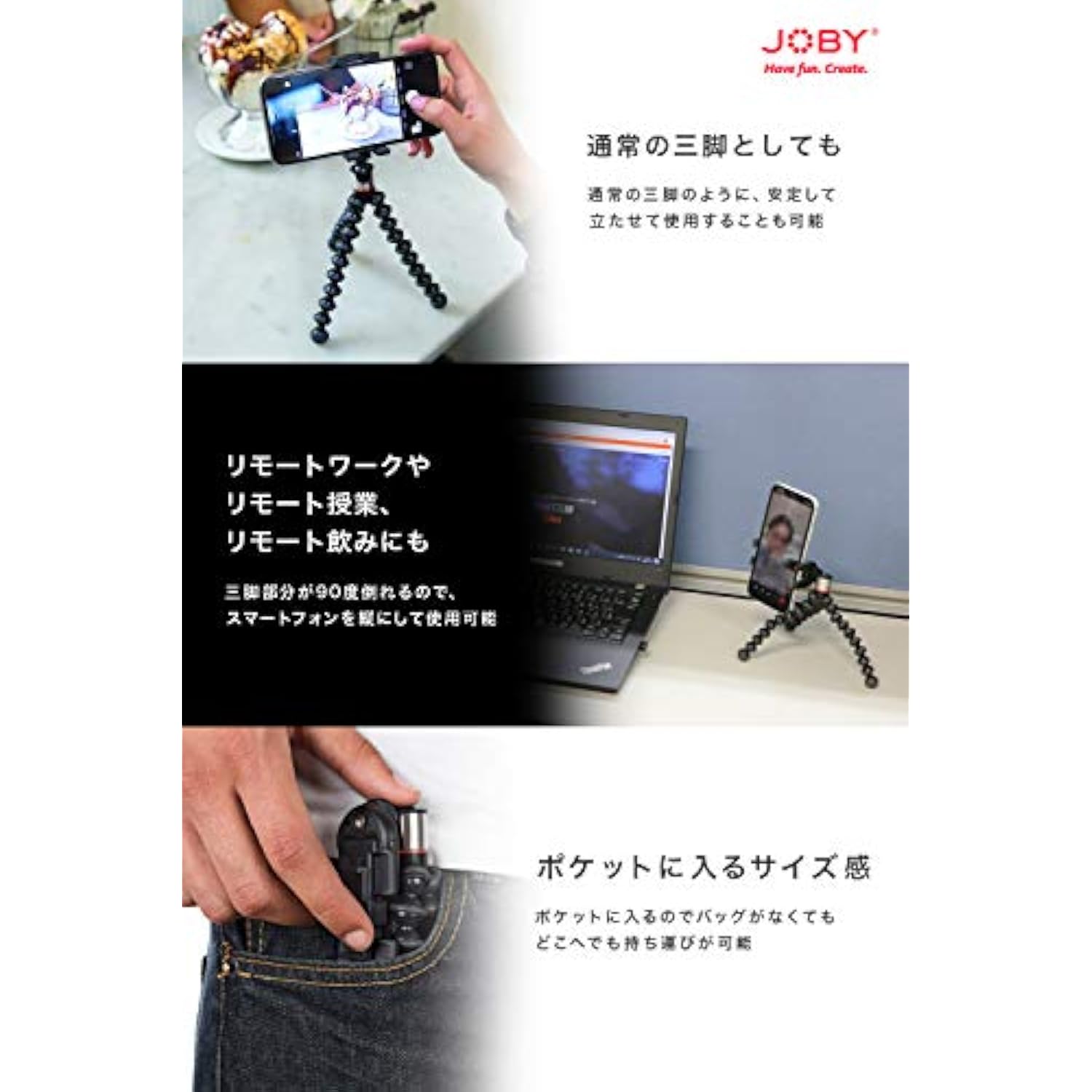 JOBY GripTight ONE GP, Universal Phone Holder, Magnetic GorillaPod Flexible Small Tripod for Smartphone, Foldable and Portable , Watch FIFA World Cup Football, Black