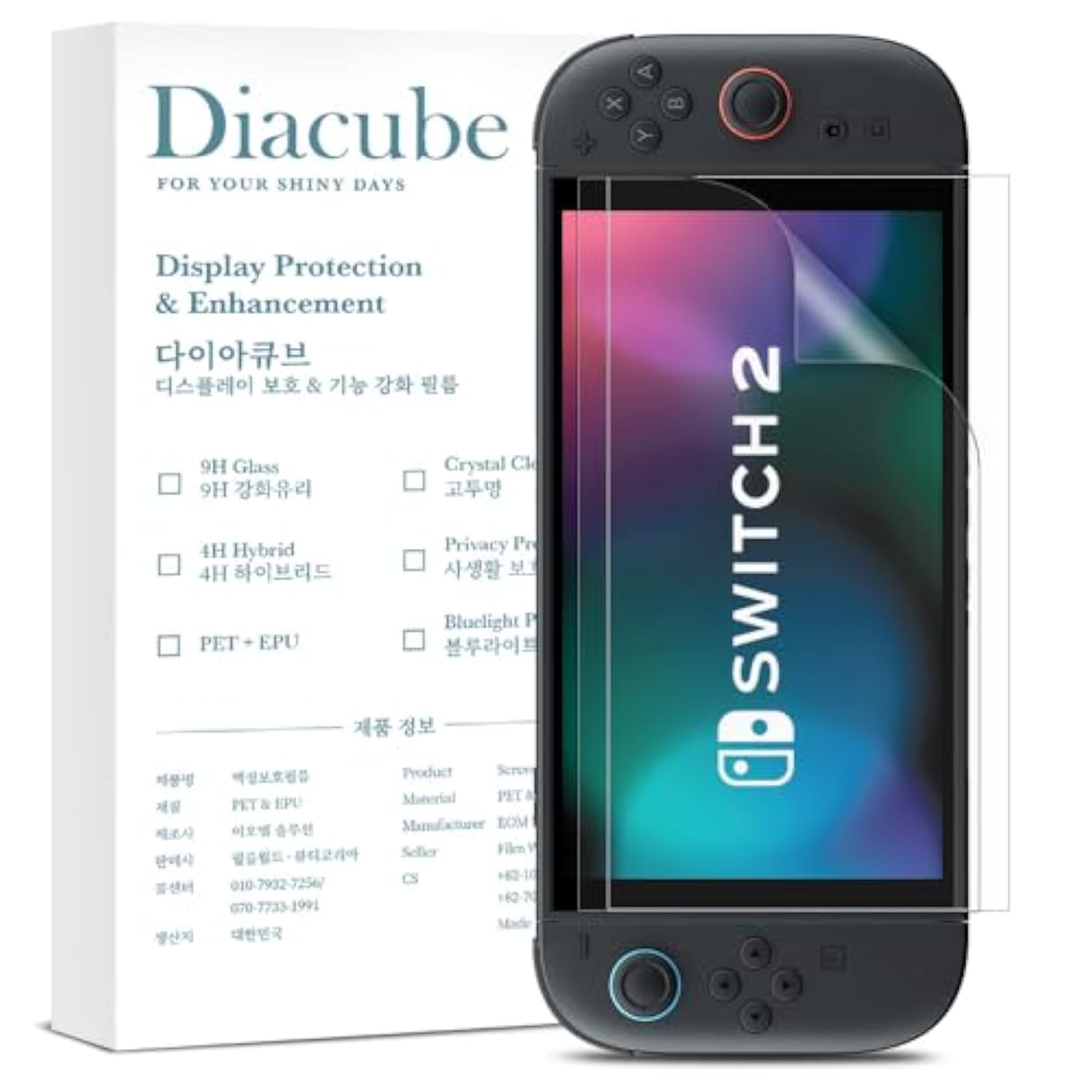 2-Pack Anti Glare Matte Screen Protector For Nintendo Switch 2 (2025) 7.9 Inch [Soft Film] Anti-Fingerprint, Highly Responsive Touch, Scratch Resistant Easy To Install