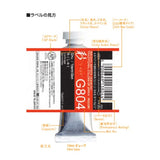 Holbein Irodori Artist Gouache - Summer, Set of 12, 15 ml, Tubes