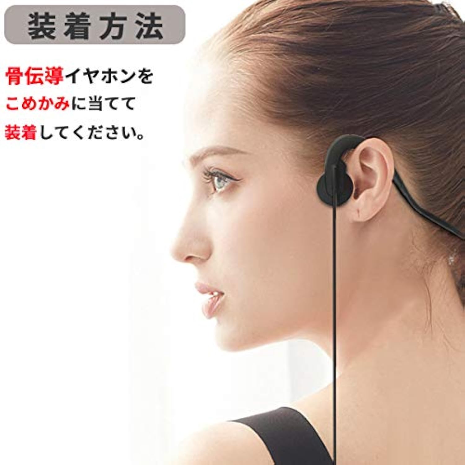 Wired Bone Conduction Earphones With Mic, Hands Free, All-Day Comfort, Open-Ear Design, Up To 6 Hours Talk Time (Need Charge), 4 Pole ? 3.5Mm 2.1M (?6.9 Ft) Length, Extension Cable (Black)