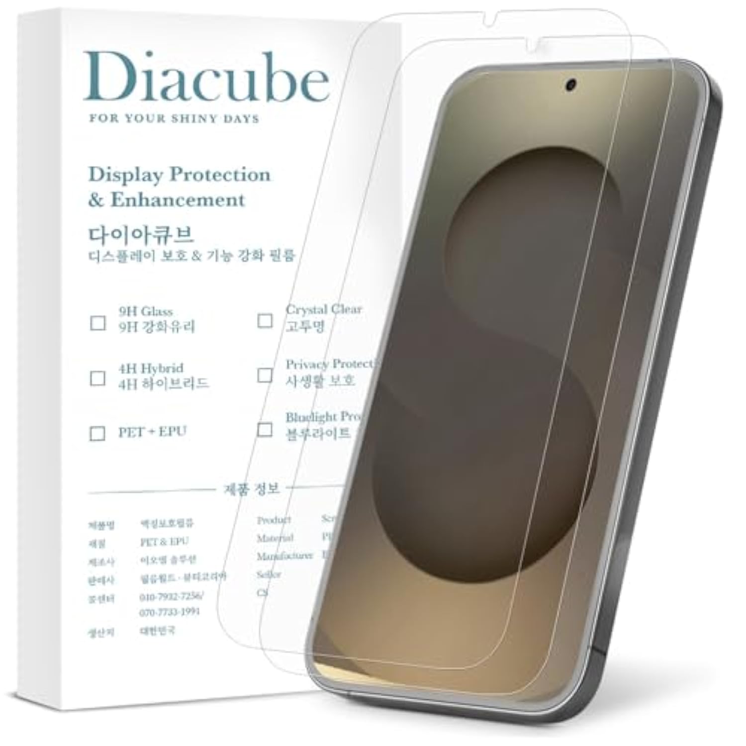 2-Pack Ar Screen Protector For Samsung Galaxy S25 Edge [Anti-Reflection & Ultra Hd Clear ][Not Glass] 0.1S Fast Fingerprint Unlock | Fingerprint-Resistant | Bubble-Free, Easy Installation With Alignment Jig