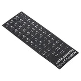 Arabic Keyboard Layout Stickers, 2 Pack Universal Keyboard Replacement Cover F