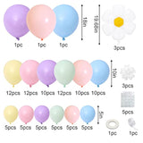 Daisy Balloon Garland Arch Kit,Retro Hippie Boho Macaron Pastel Balloons Garland Daisy Flower Balloons For Birthday Baby Shower Bridal Wedding Groovy Daisy Party Decorations