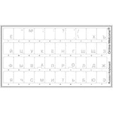 Online-Welcome Russian with White Lettering Keyboard Stickers Transparent for