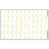 Online-Welcome® Arabic Keyboard Stickers Transparent Yellow Letters for Any La