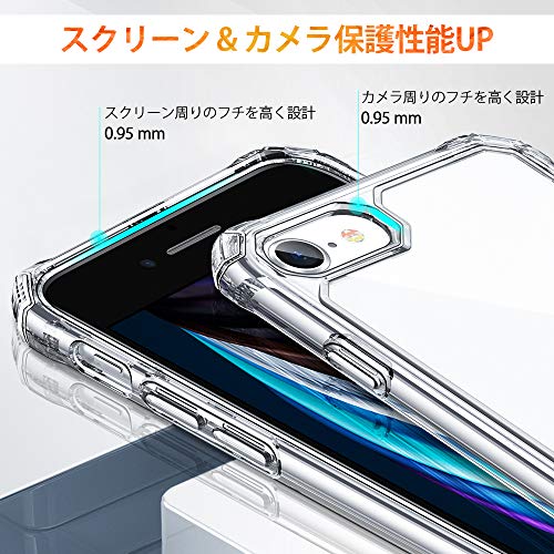 ESR for iPhone SE (2022) Case, iPhone SE (2020) and iPhone 8, Military-Grade Protection, Shock-Absorbing Corners, Yellowing-Resistant Back, Phone