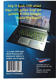 Arabic Keyboard Stickers With Fluorescent Inlays. Large Symbols Will Not Wear, Smudge Or Fade. Arabic Conversion For All Laptop And Desktop Keyboards. Free Wallet/Purse Sized Magnifier.