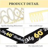 Gold Birthday Crown And Tiara For Women, Sash For Girls - Birthday Party Decoration
