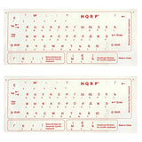 HQRP 2-Pack Cyrillic Alphabet Ukrainian Russian Laminated QWERTY Transparent K