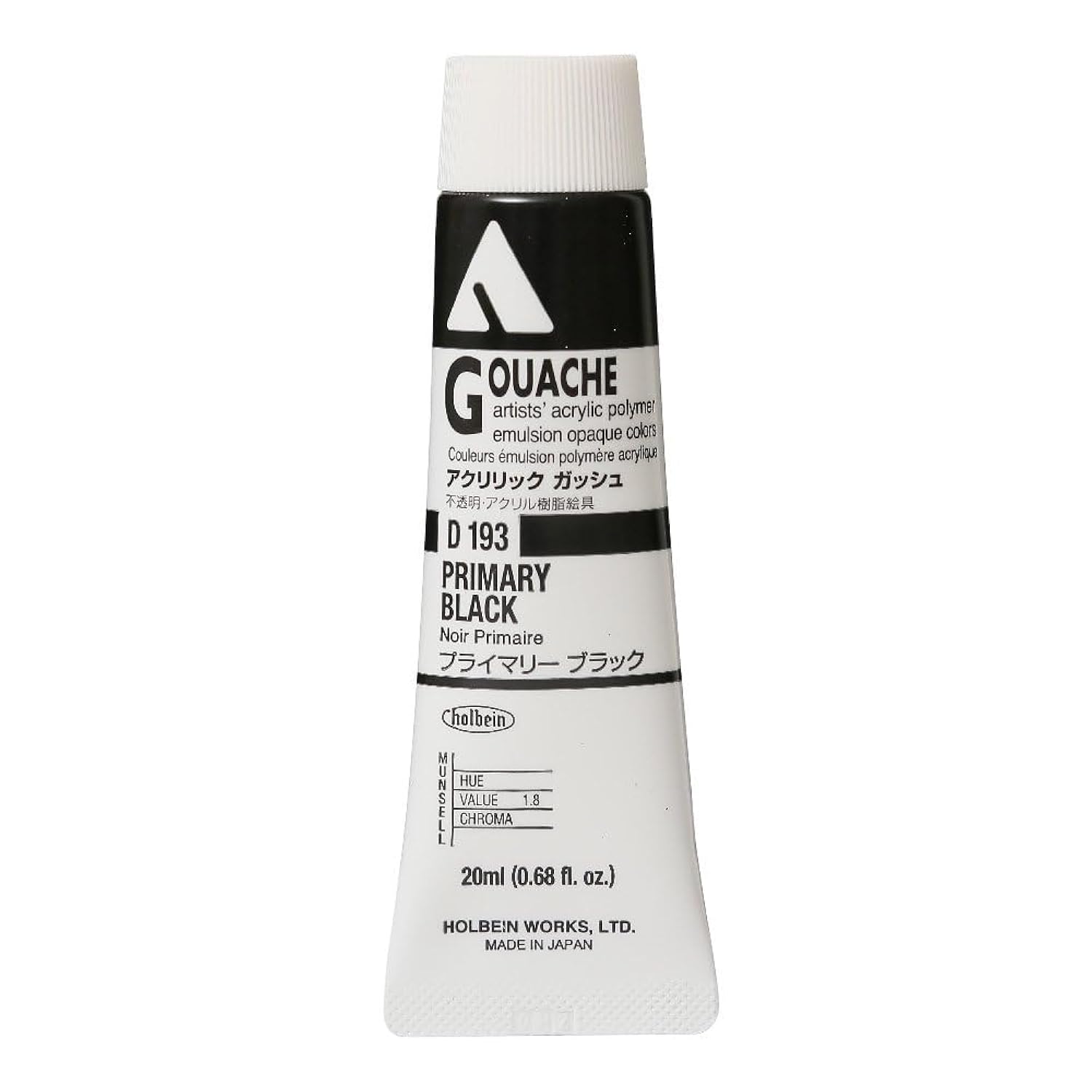 Holbein Acryla Gouache 20ml Primary Black