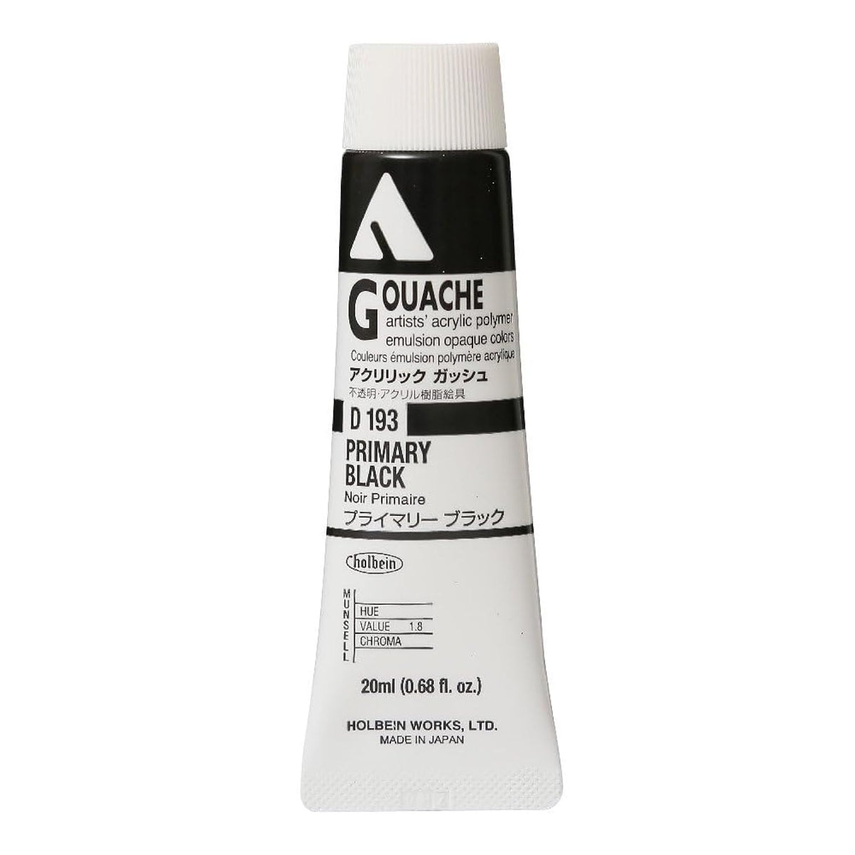 Holbein Acryla Gouache 20ml Primary Black