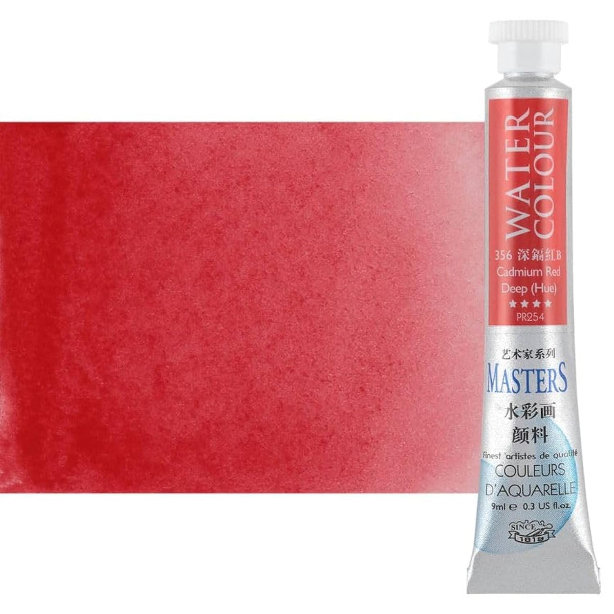 Watercolor Paint - Concentrated Color, Pure Pigments, High Lightfastness Ratings Craft Paint For Artists - Cadmium Red Deep Hue (9Ml/0.3 Oz)
