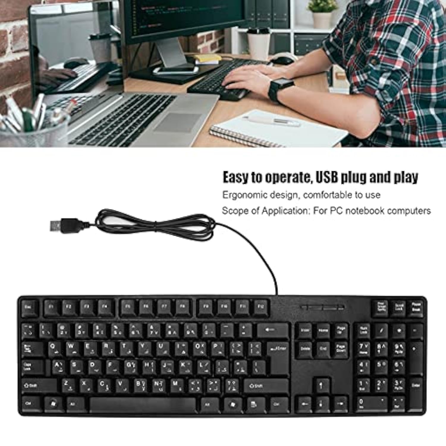 Mc-689 Usb Wired Computer Keyboard, Arabic Keyboard/English Pc Keyboard, Ergon