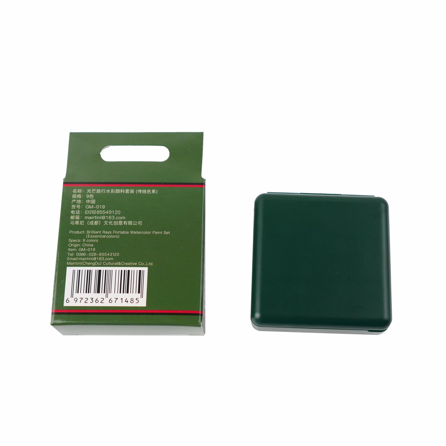 Mairtini Academy Grade Brilliant Series Solid Half-Pan Portable Travel Watercolor Set, 9 Colors, Green