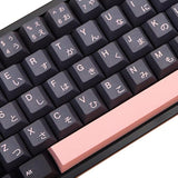Keycaps 136 Set Night Sakura For Full Sized Keyboard, Custom Pbt Cherry Profil