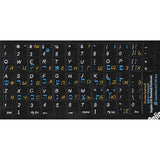 Online-Welcome Hebrew- Russian- English Non Transparent Black Background Keybo