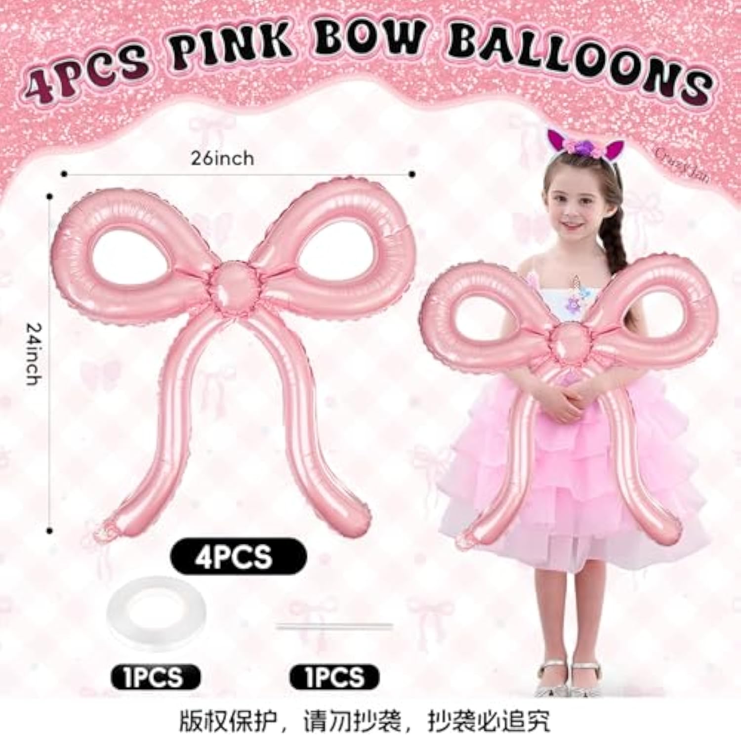 4 Pcs Large Pink Bow Balloons Pink Party Decorations For Women And Girls Birthday, Bridal Shower, Baby Shower, Bachelorette Engagement, Halloween Party Supplies 26 X 24 Inch