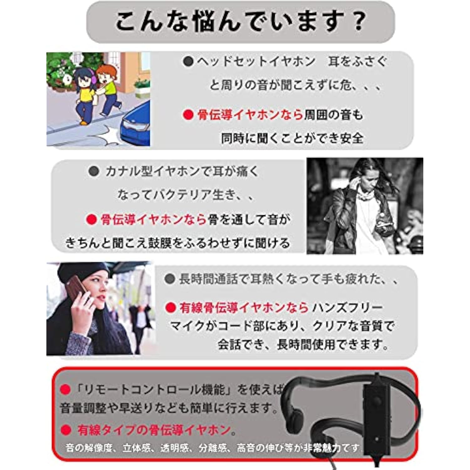 Wired Bone Conduction Earphones With Mic, Hands Free, All-Day Comfort, Open-Ear Design, Up To 6 Hours Talk Time (Need Charge), 4 Pole ? 3.5Mm 2.1M (?6.9 Ft) Length, Extension Cable (Black)