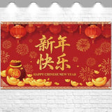 Happy Chinese New Year 2026 Backdrop Red & Gold Lantern Party Banner