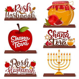 6pc Shana Tova Rosh Hashanah Wooden Table Centerpieces Rustic Decor