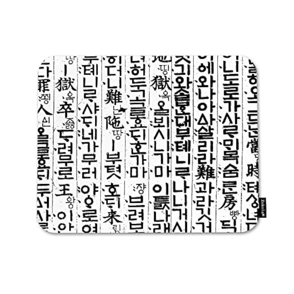 Korean Hangul Comfortable Mouse Pads Traditional Ancient Raw Hangul Characters Words Non-Slip Rubber Base Mouse Mats For Computers Laptop Mouse For Men Women Boys Girls 9.5X7.9 Inch