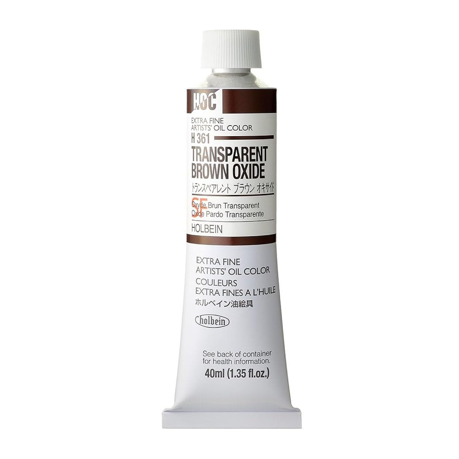 Transparent Brown Oxide H361B (Holbein Oil)