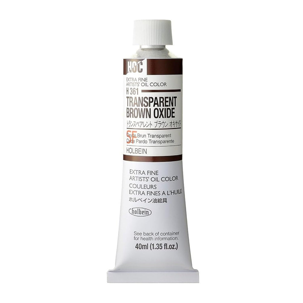Transparent Brown Oxide H361B (Holbein Oil)