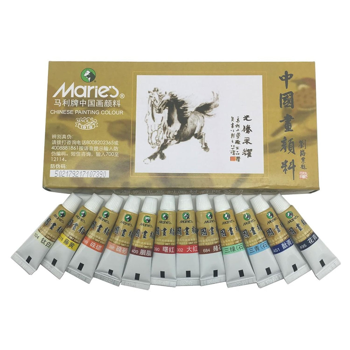 New Marie'S Chinese Painting Color Tubes Watercolor Sets 5Mlx12Colors (Marie5Ml12C)