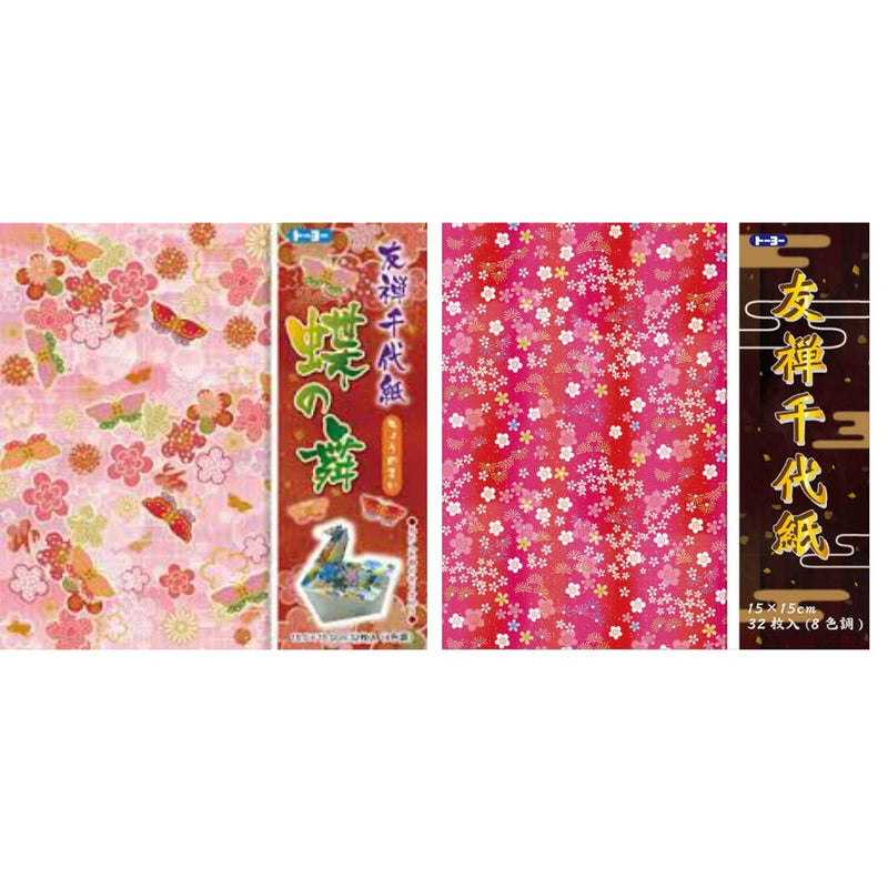 Origami Paper Yuzen Chiyogami Batfly And Sakura Flower 64 Sheets Set