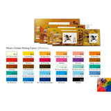 New Marie'S Chinese Painting Color Tubes Watercolor Sets 5Mlx12Colors (Marie5Ml12C)