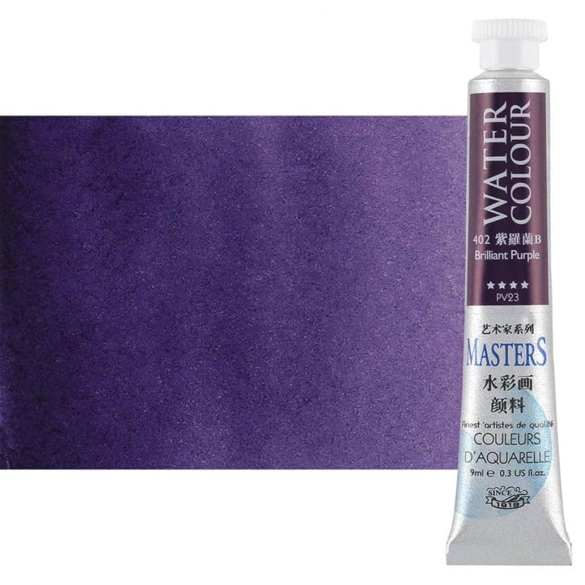 Watercolor Paint - Concentrated Color, Pure Pigments, High Lightfastness Ratings Craft Paint For Artists - Brilliant Purple (9Ml/0.3 Oz)