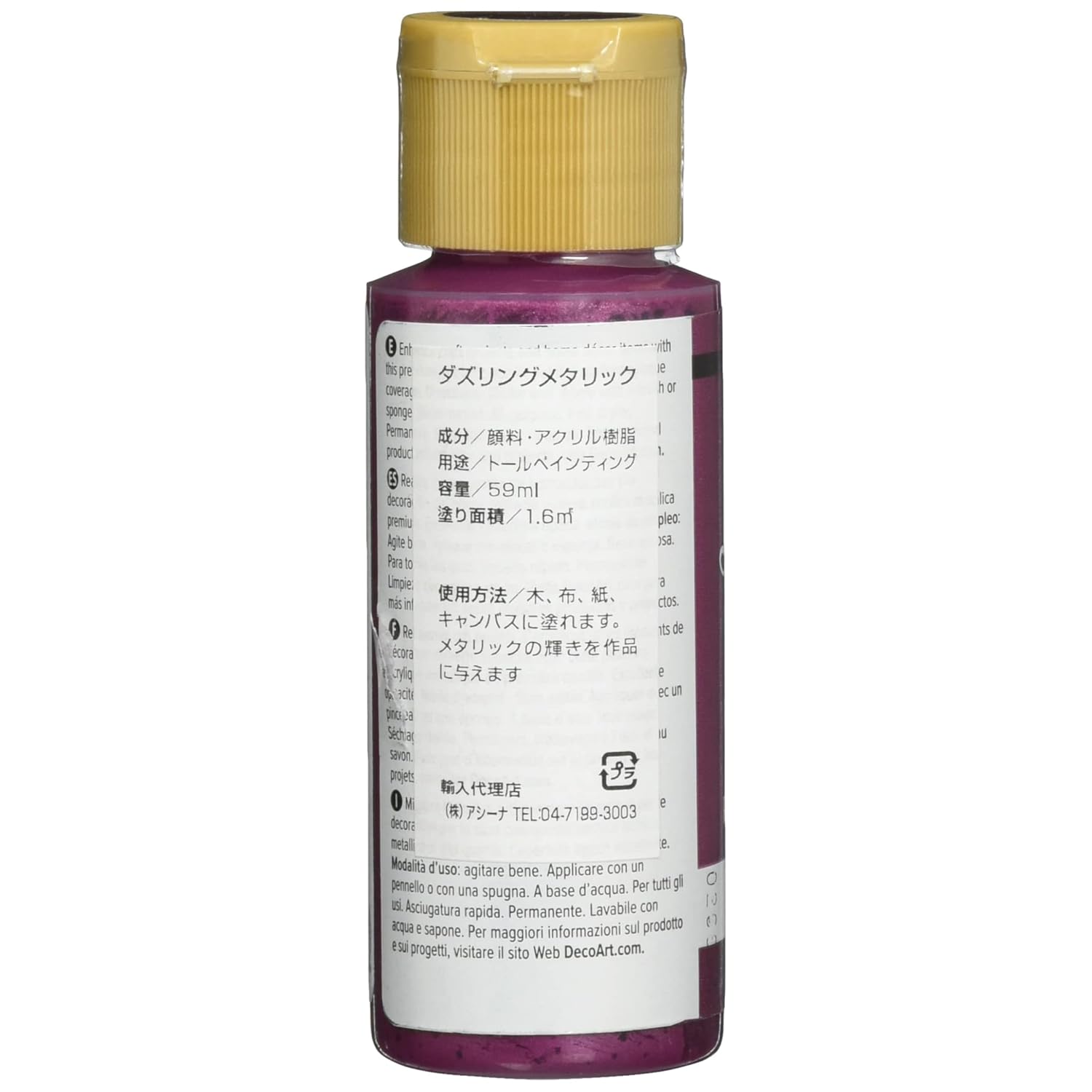 DecoArt Dazzling Metallics Paint, 2-Ounce, Berry