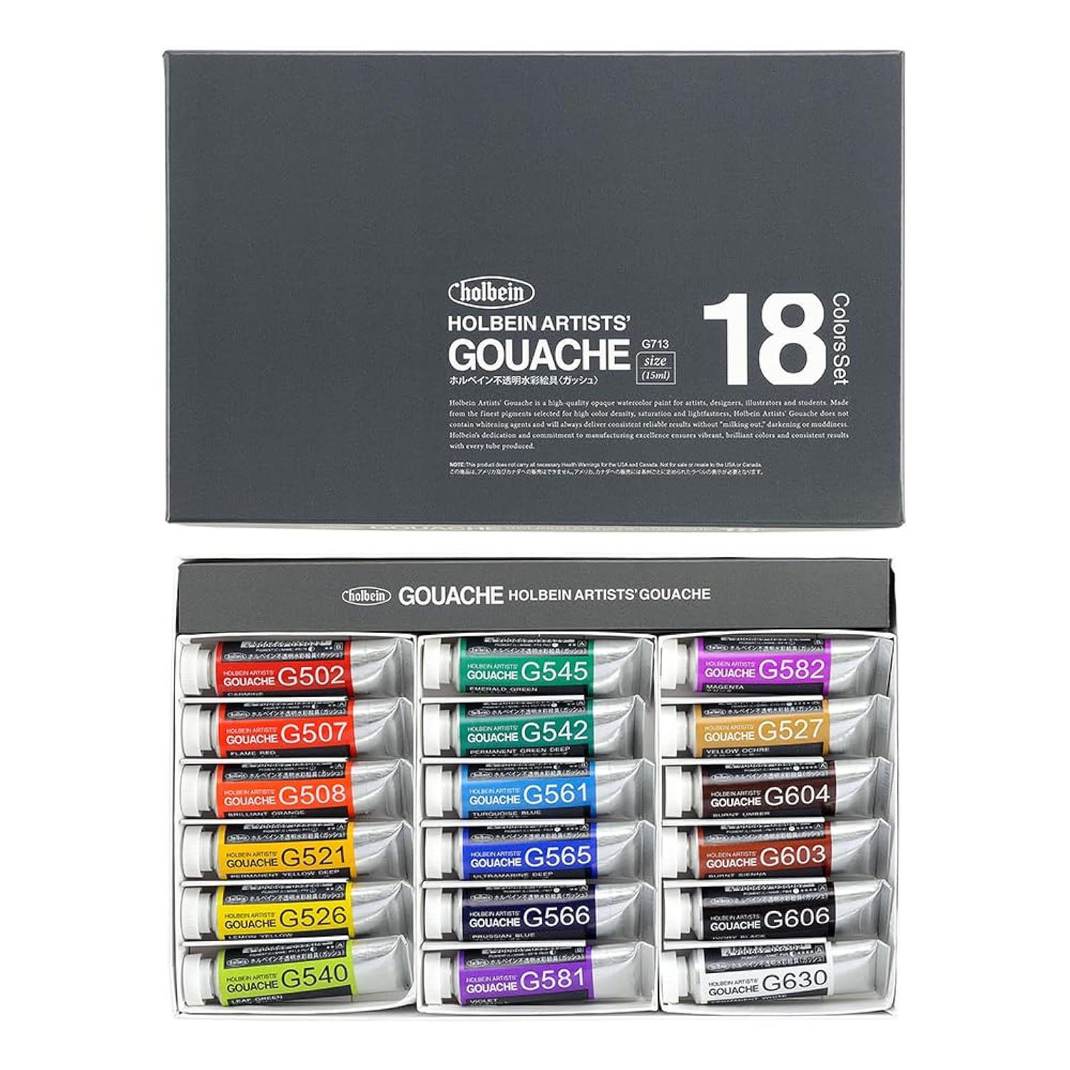 Holbein Artists' Gouache ?713 - Set of 18 15ml