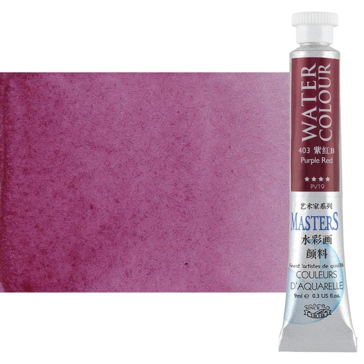 Watercolor Paint - Concentrated Color, Pure Pigments, High Lightfastness Ratings Craft Paint For Artists - Purple Red (9Ml/0.3 Oz)