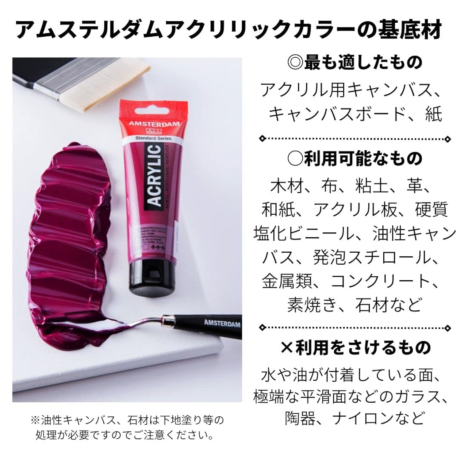 Talens Japan T1709-802 498353 Talens Acrylic Paint, Amsterdam Acrylic Color, Light Gold, 4.2 fl oz (120 ml)