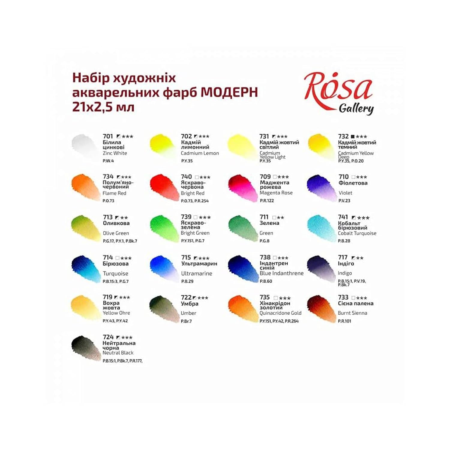 Modern Professional Watercolor Paint Set, 21 Water Color Of 2.5 Ml, Non-Toxic Paints Kit For Artists, Adult And Kids, High Lightfastness Paints, Lightweight And Portable Metal Case