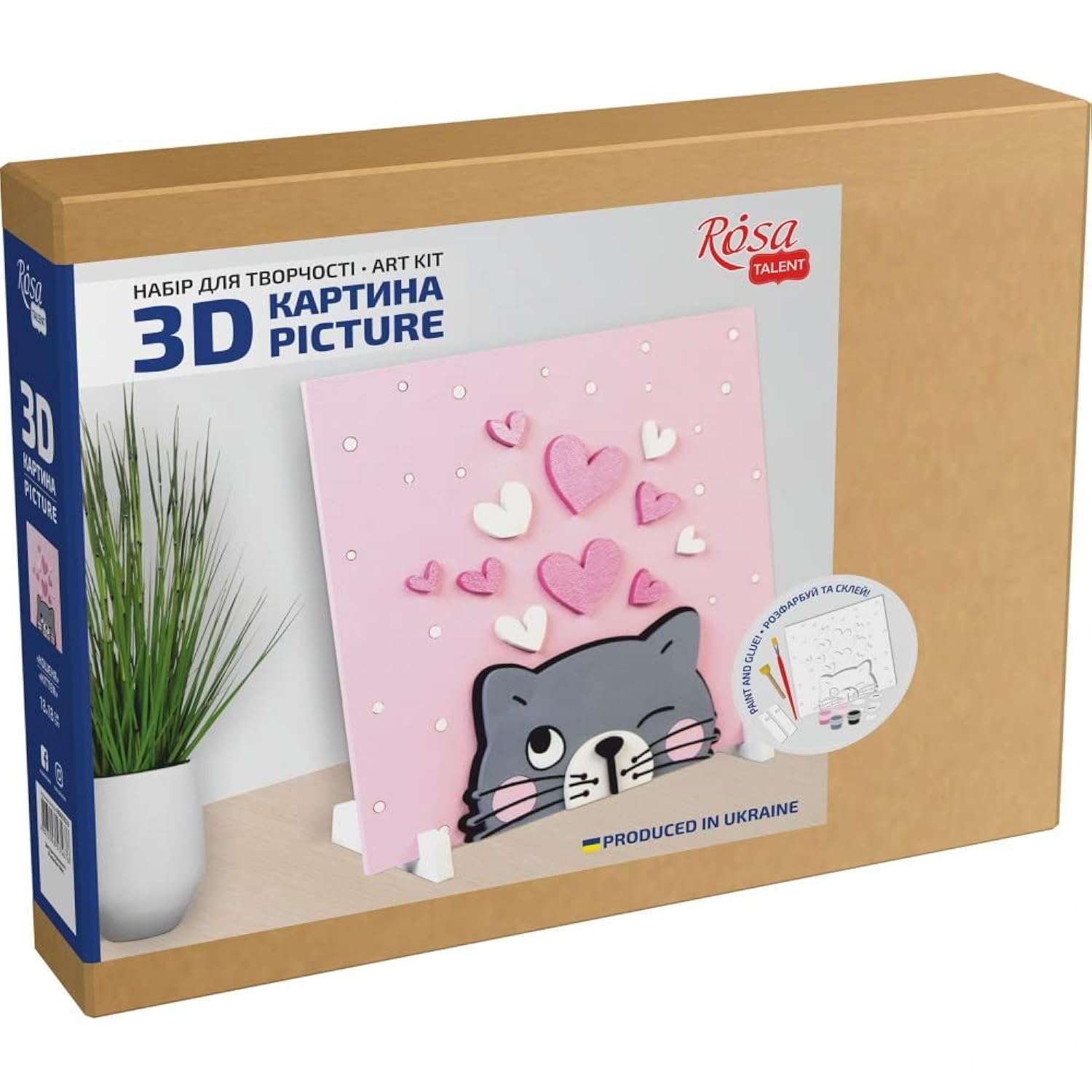 Rosa Talent 3D Painting Set – Diy Multi-Layered Art Kit, Primed Fibreboard, Handmade Collage For Home & Office Décor, 7X7 Inches (Kitten)