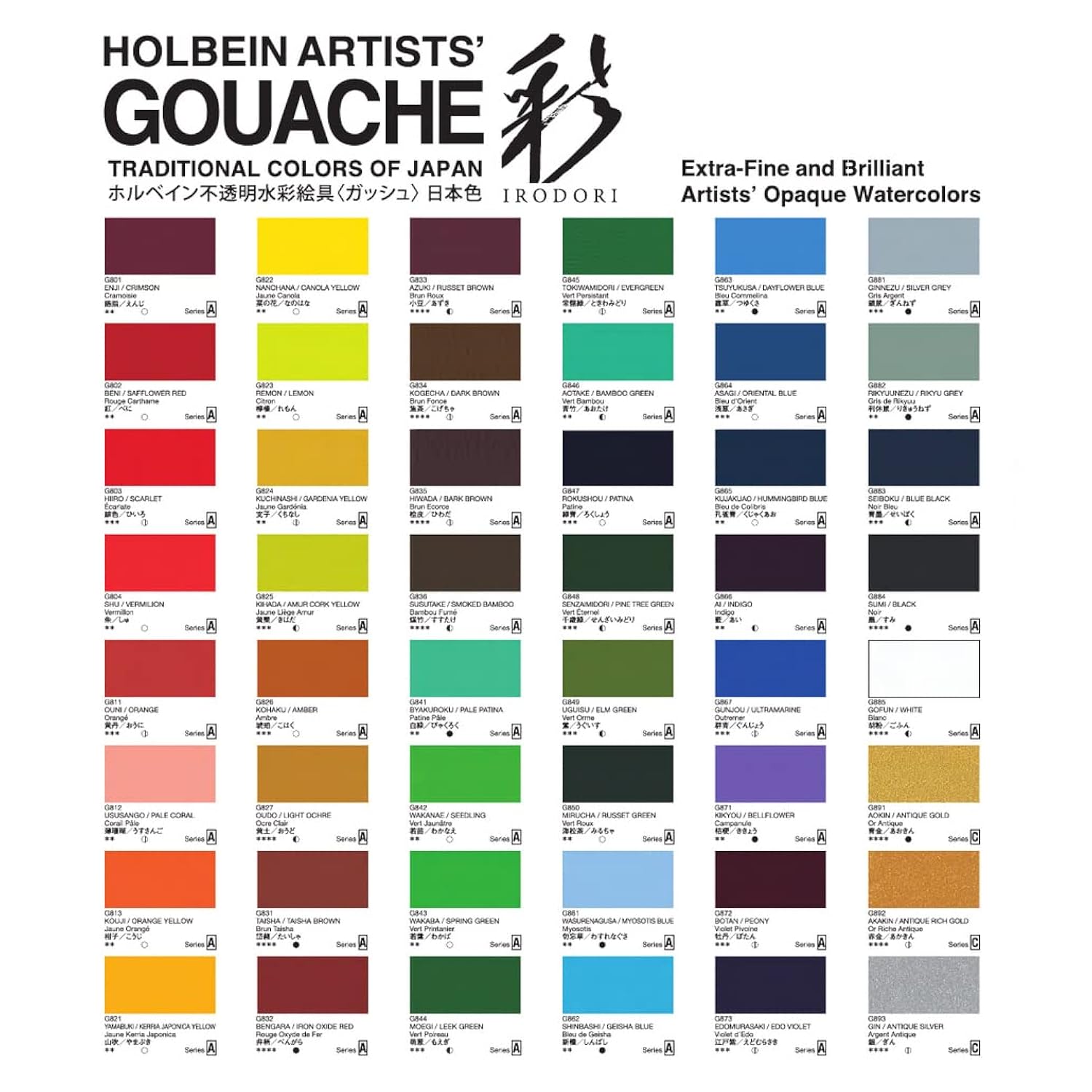 Holbein Irodori Artist Gouache - Summer, Set of 12, 15 ml, Tubes