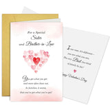 Sweet Sister And Brother-In-Law Valentines Card, Happy Valentine'S Day Card Gift For Sister And Brother In Law, You Are The Very Best, Fun Kind Of Family By Far